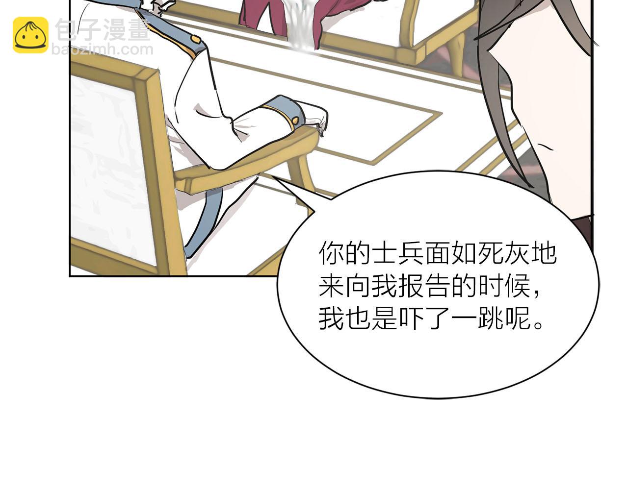 第13话 奇怪8