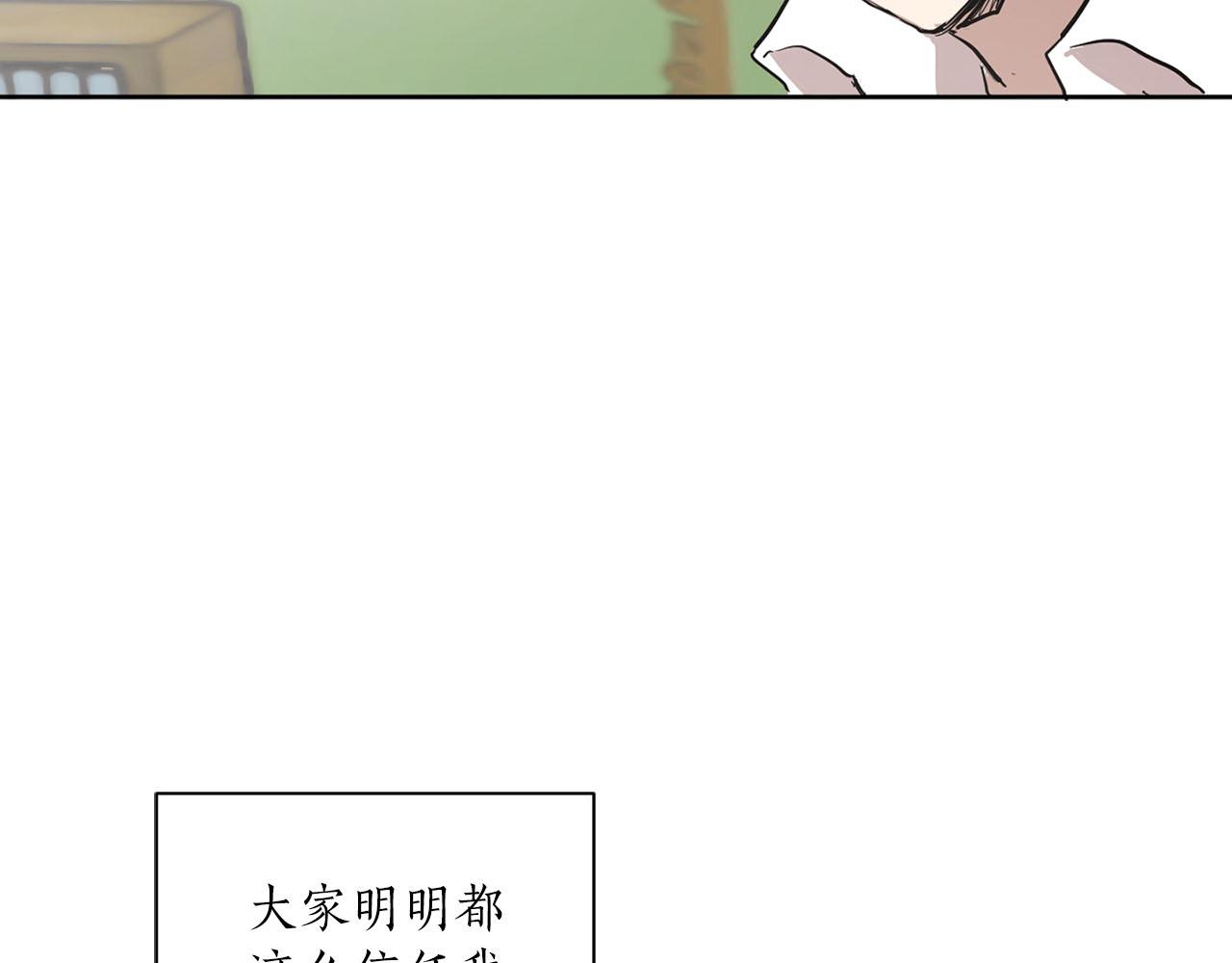 第13话 奇怪92
