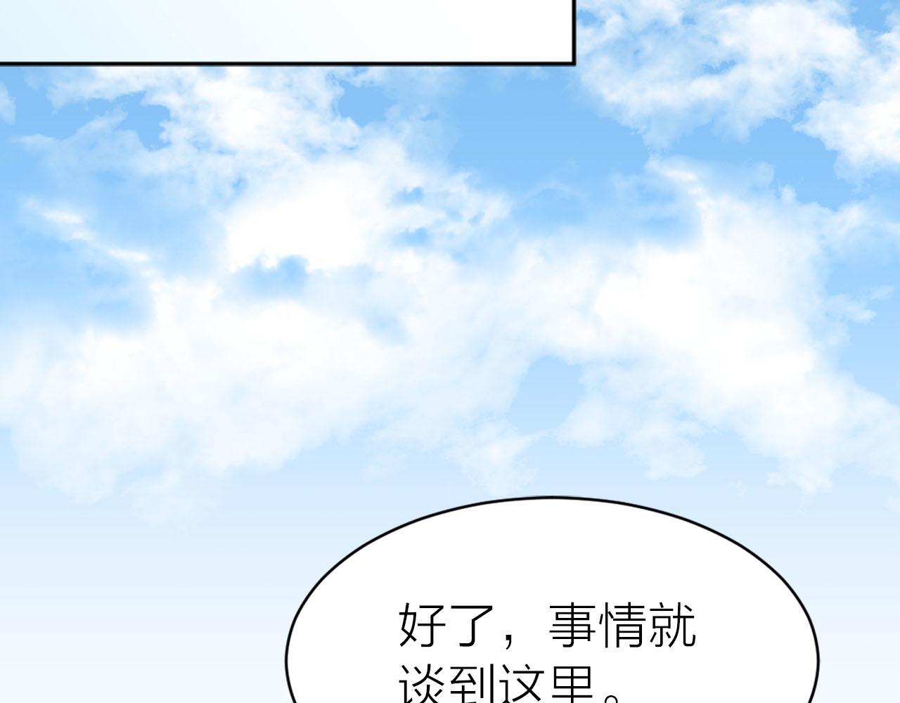 第13话 奇怪95
