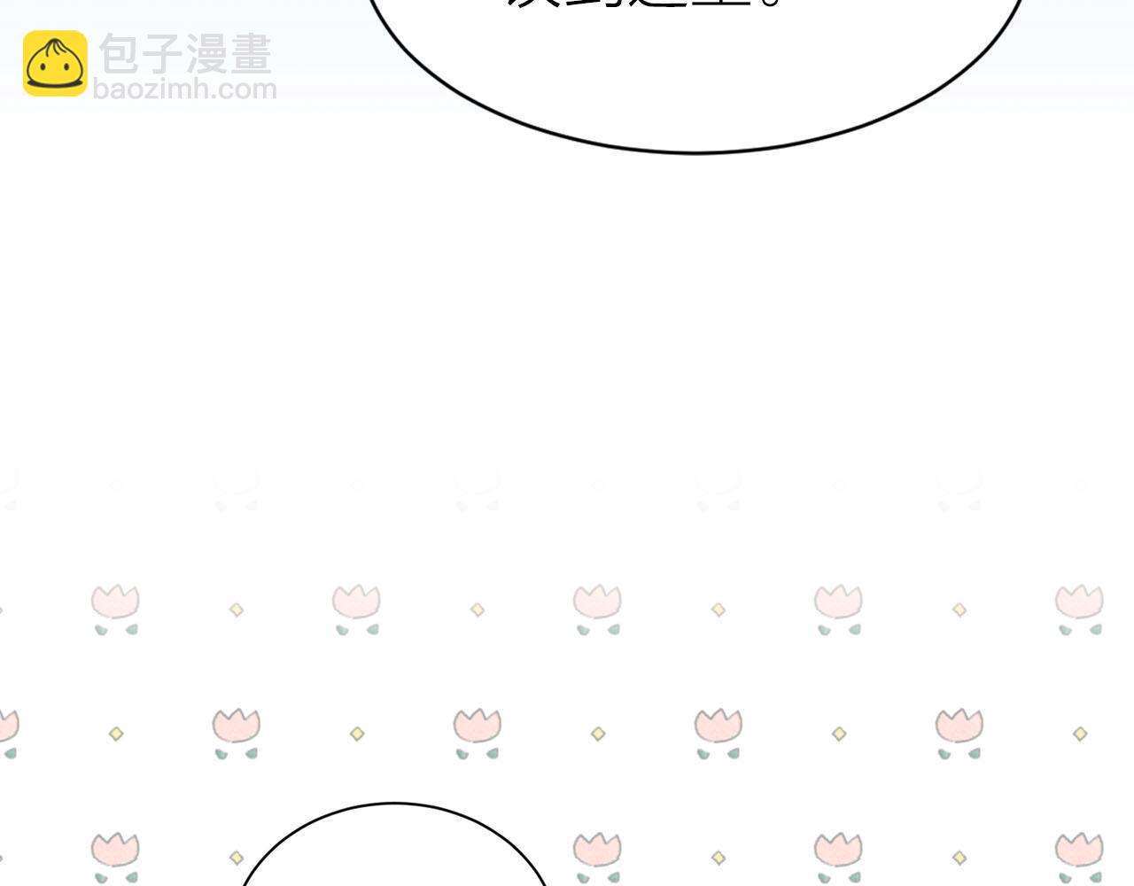 第13话 奇怪96
