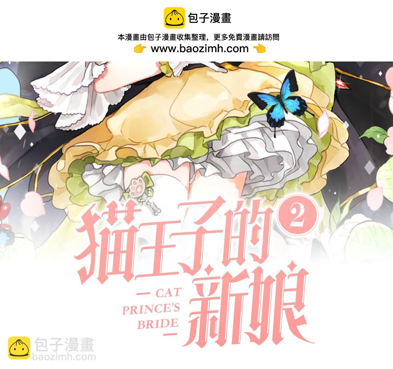 第14话 他喜欢我？1