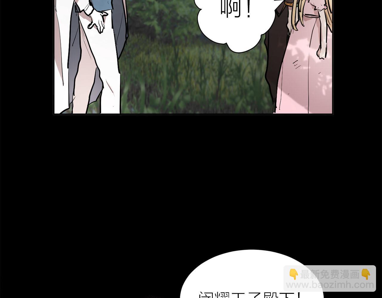 第14话 他喜欢我？10