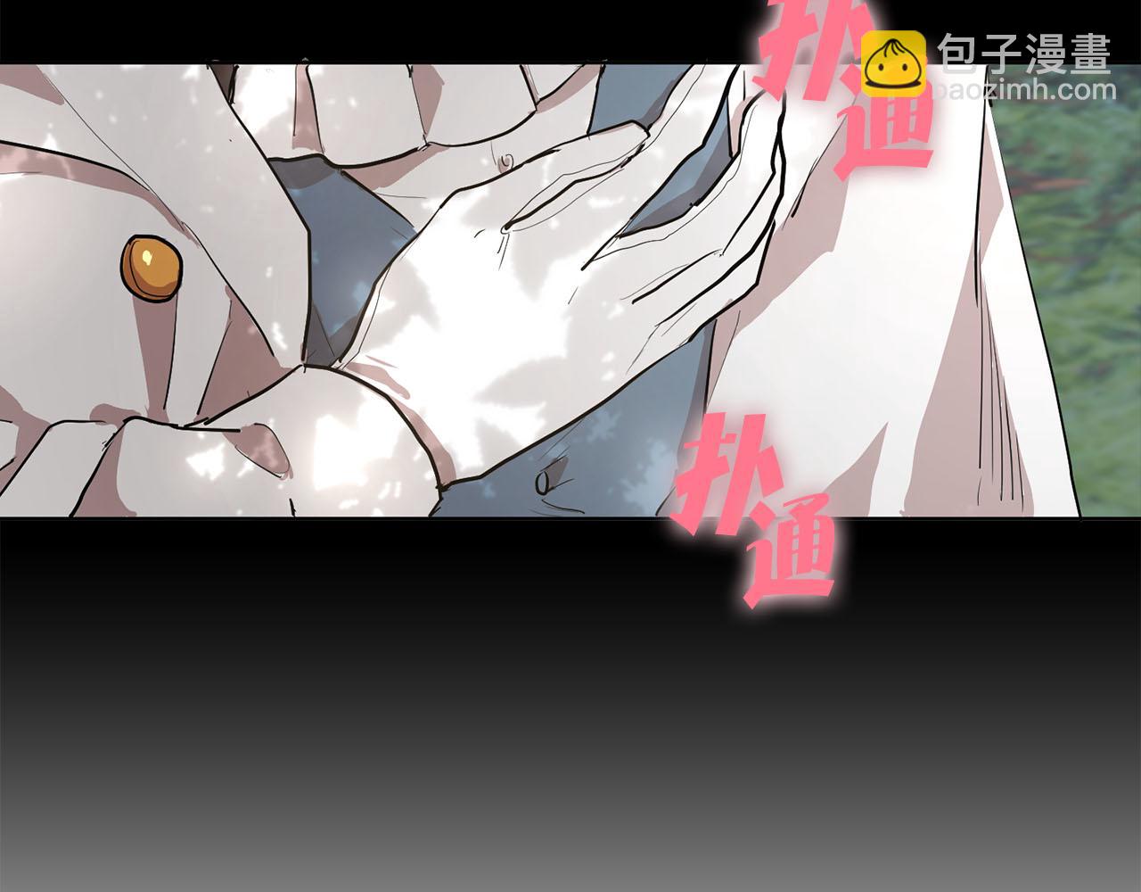 第14话 他喜欢我？15