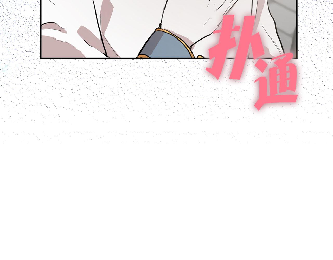 第14话 他喜欢我？18