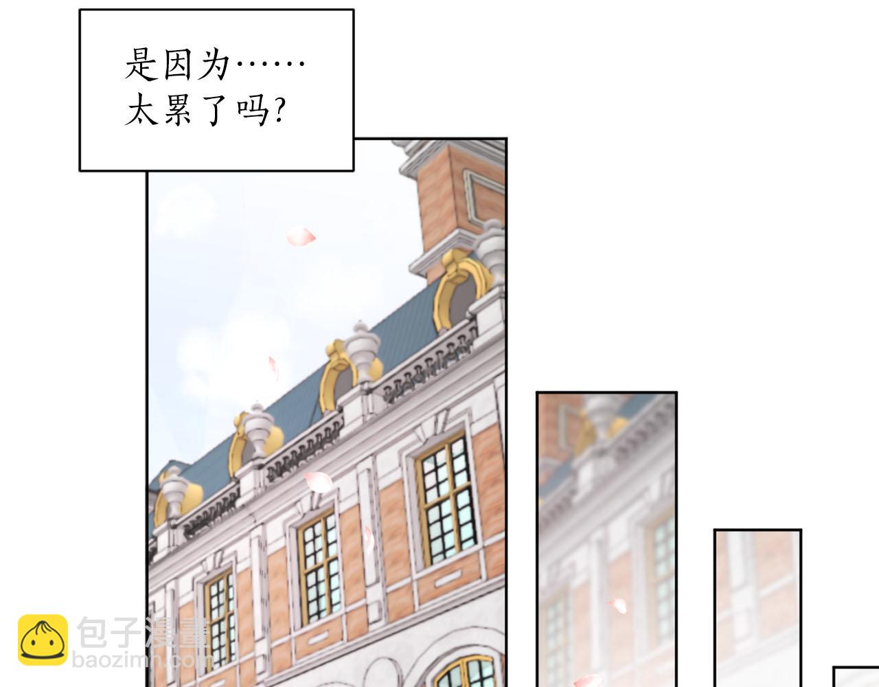第14话 他喜欢我？19