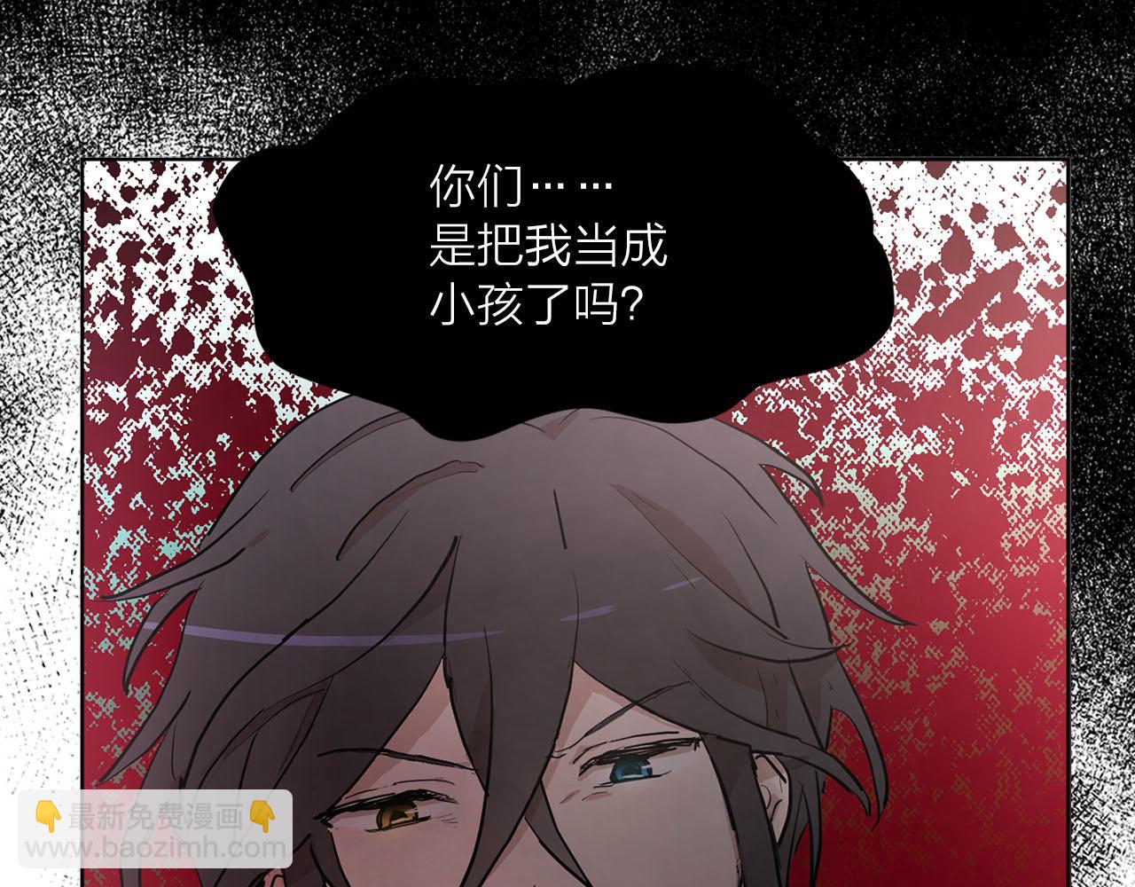 第14话 他喜欢我？23
