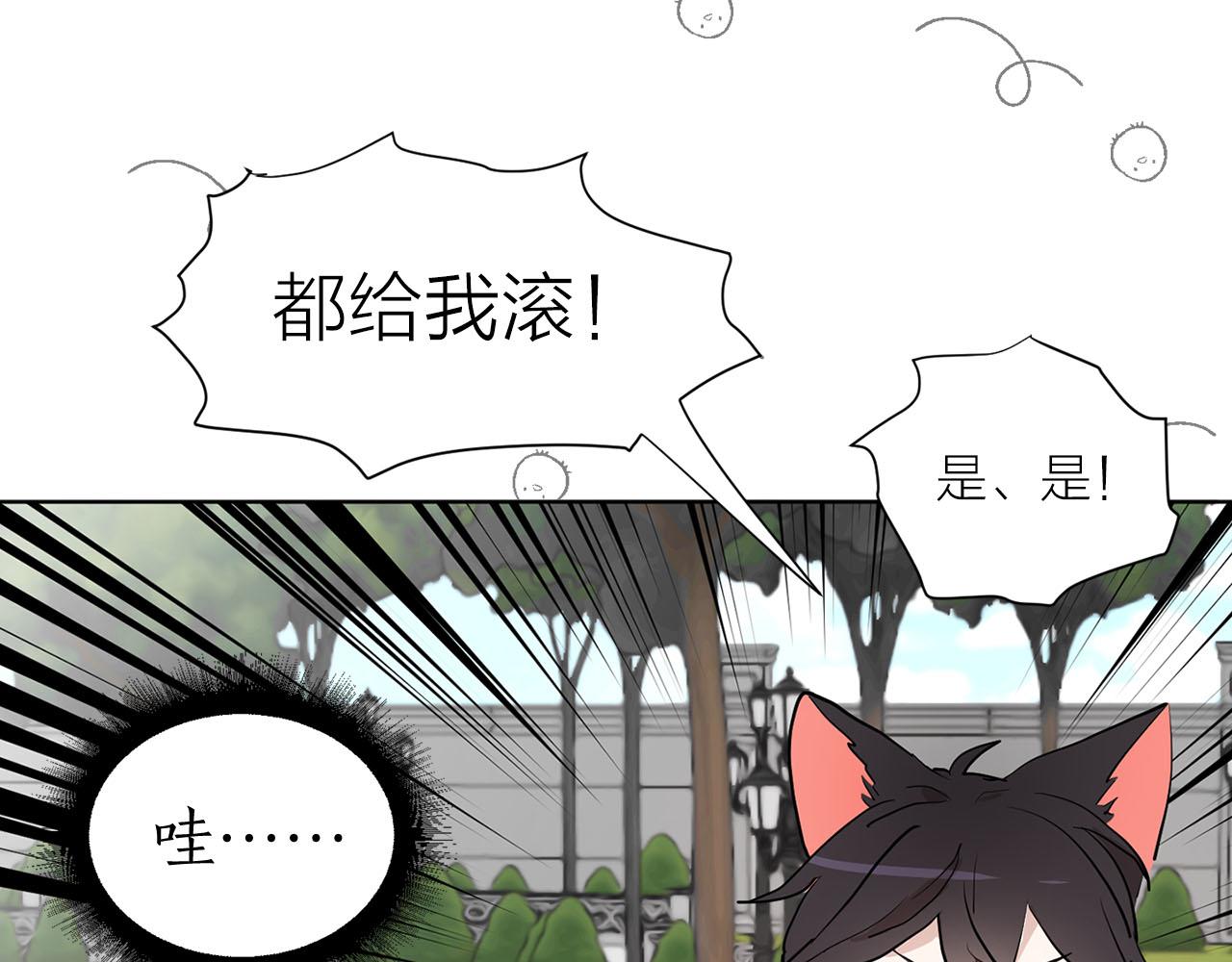 第14话 他喜欢我？29