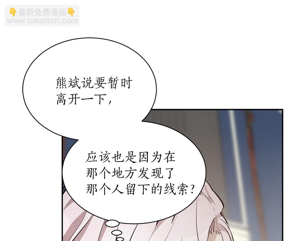 第14话 他喜欢我？3