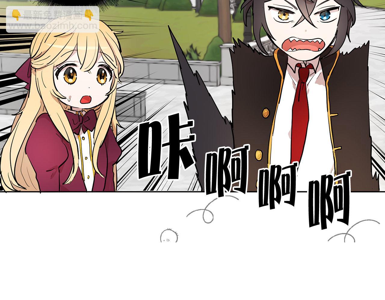 第14话 他喜欢我？30