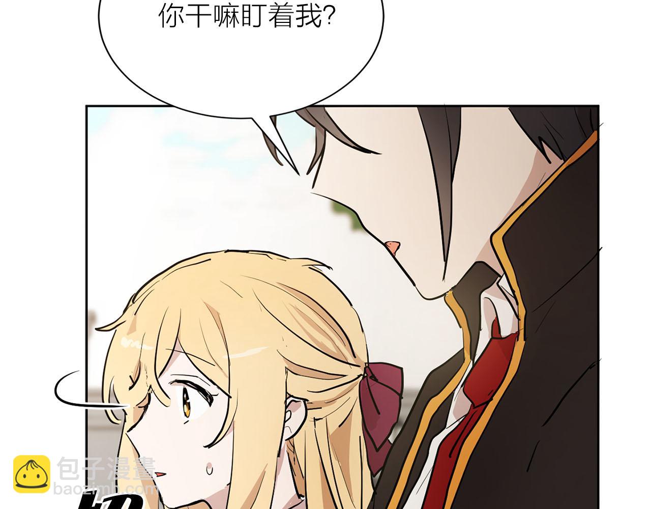 第14话 他喜欢我？35