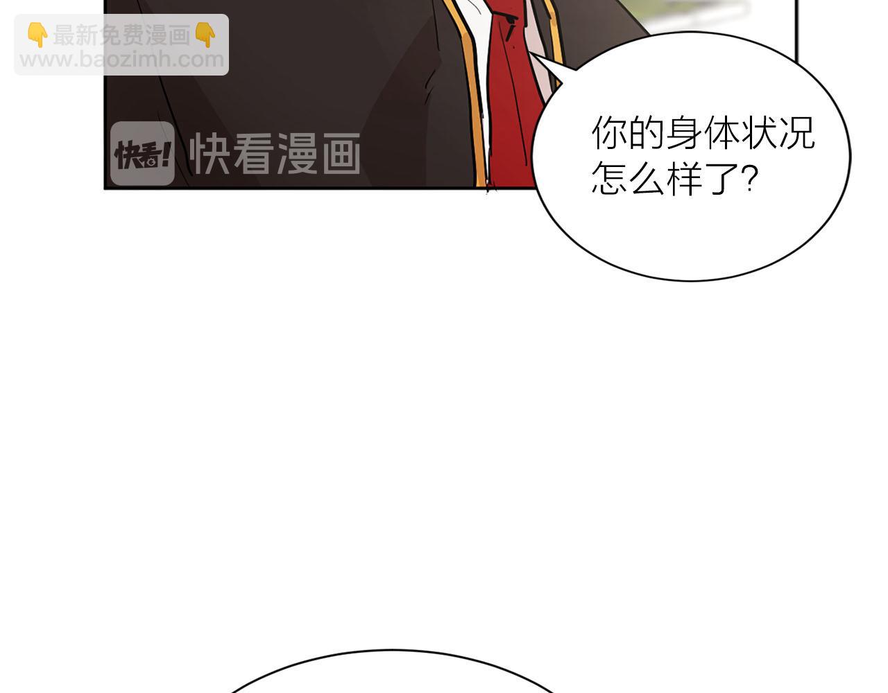 第14话 他喜欢我？40