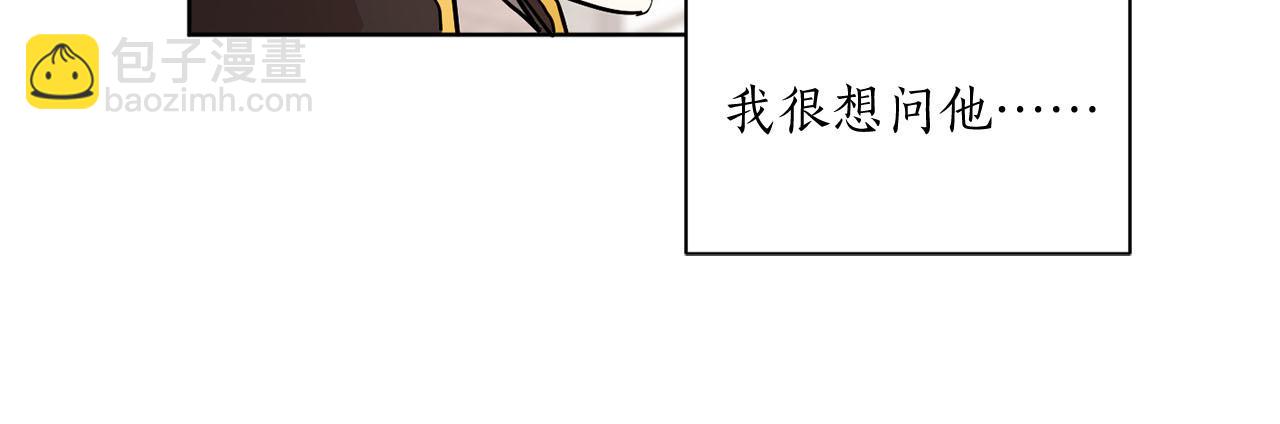 第14话 他喜欢我？46