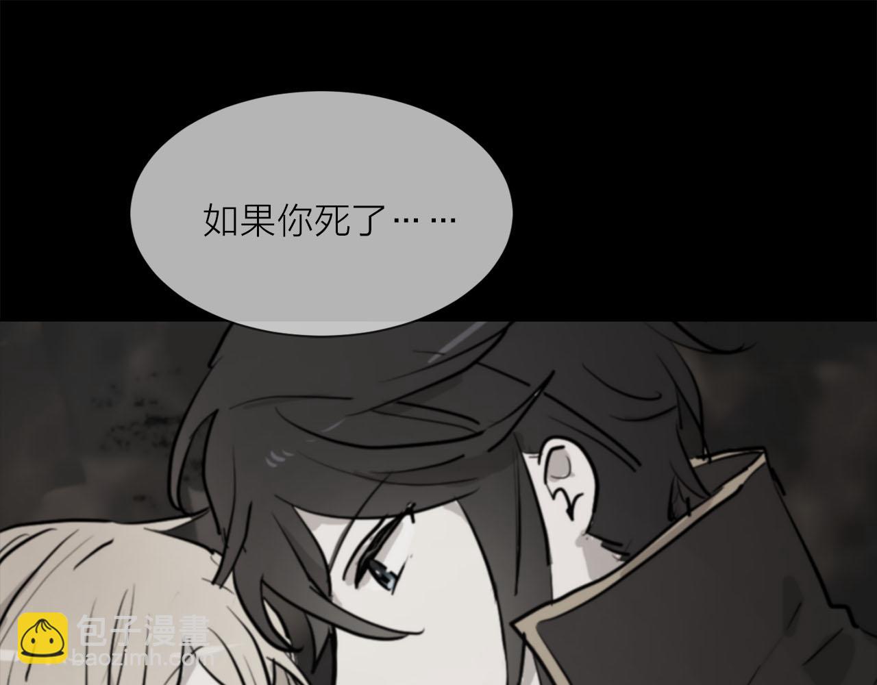 第14话 他喜欢我？47