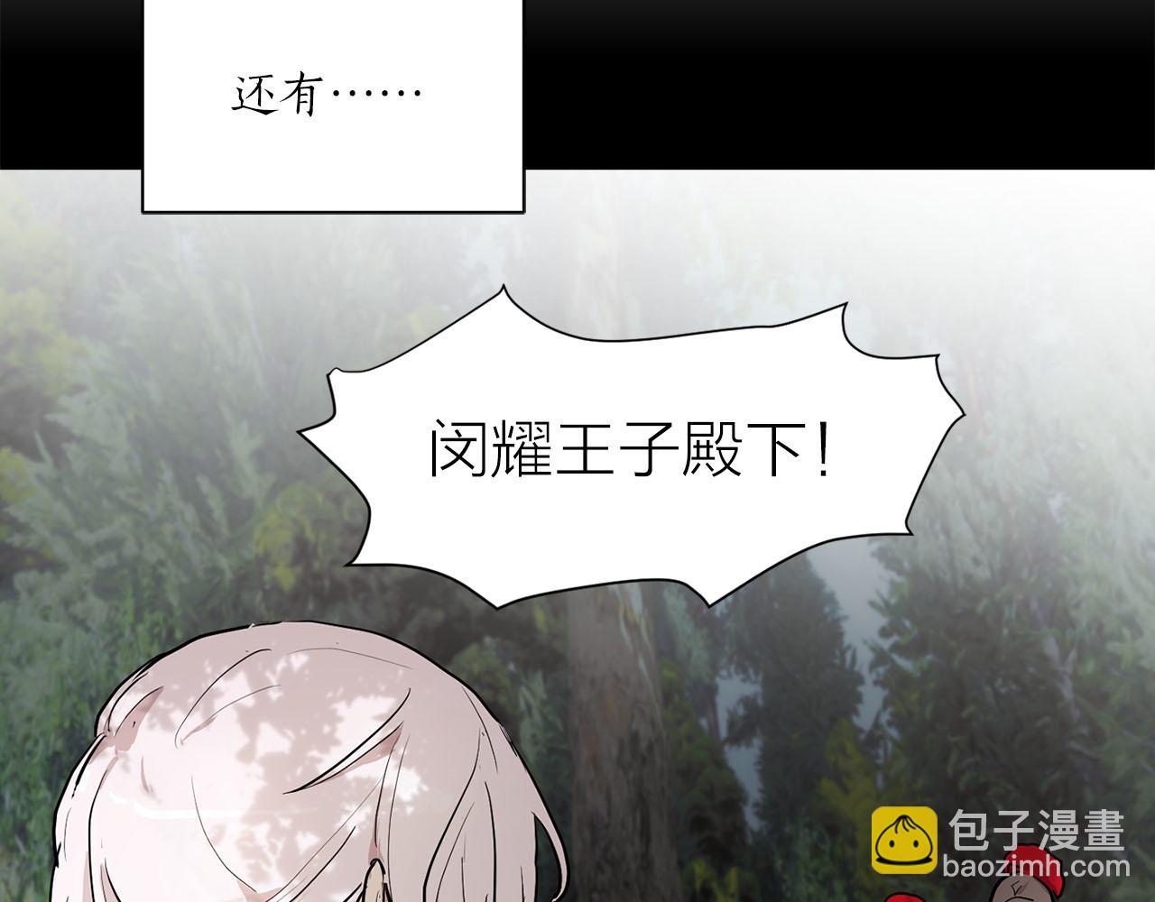 第14话 他喜欢我？5