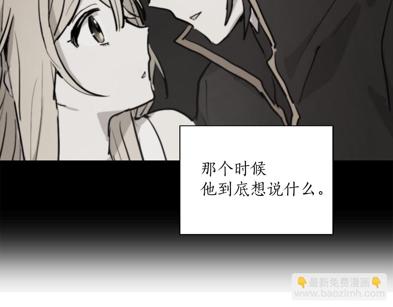 第14话 他喜欢我？52