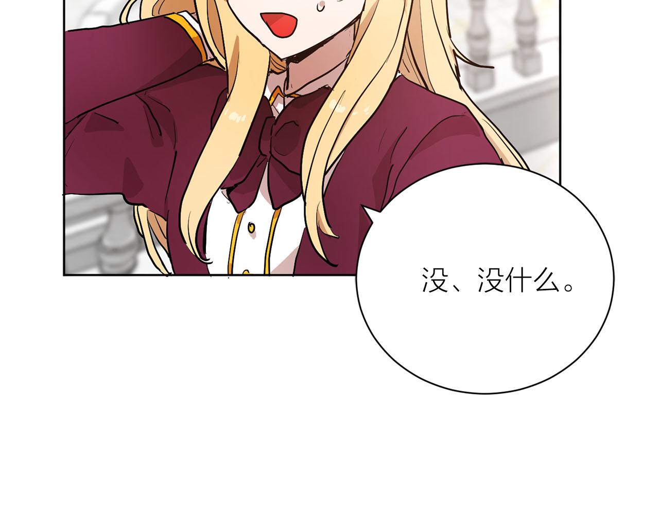 第14话 他喜欢我？54
