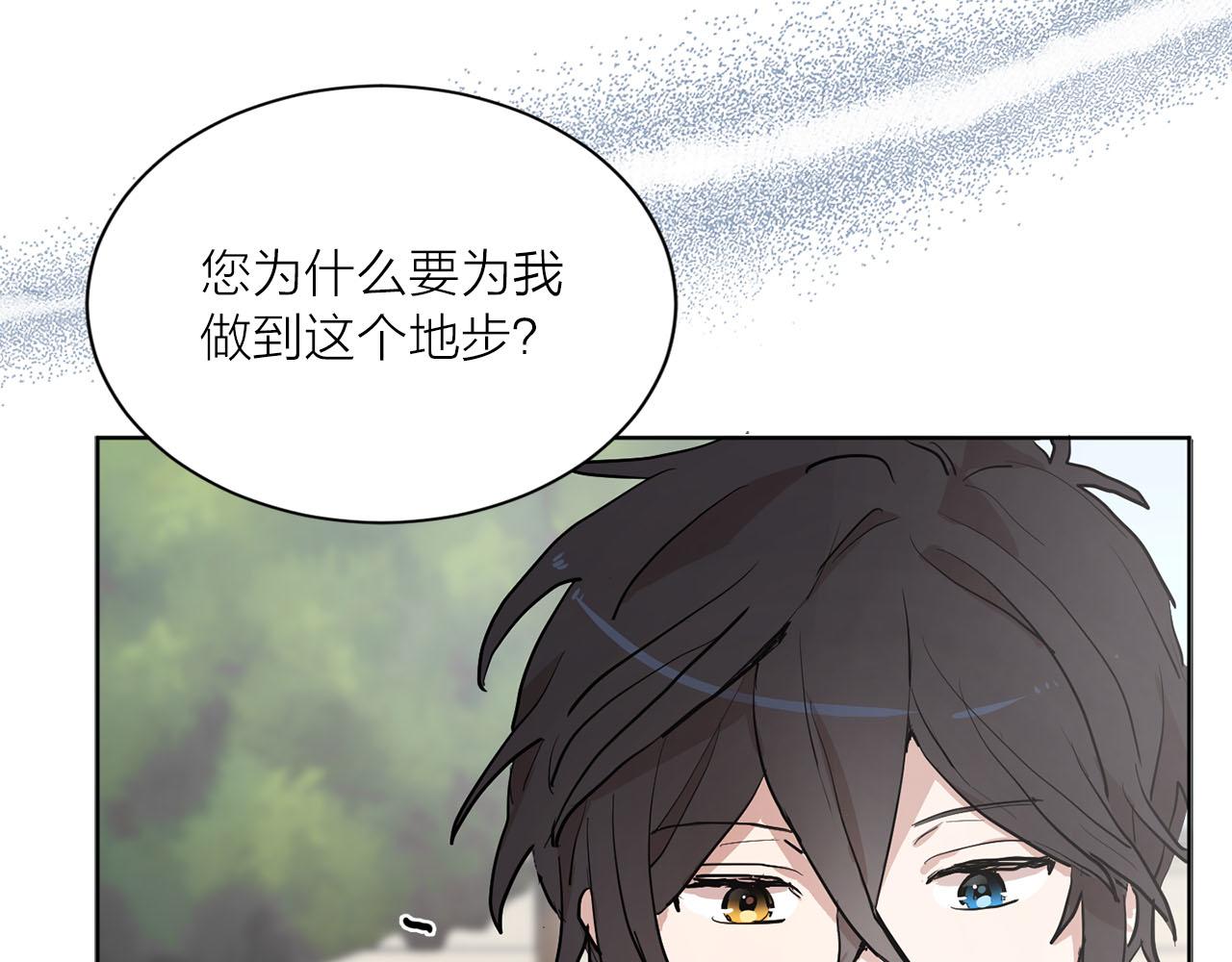第14话 他喜欢我？59
