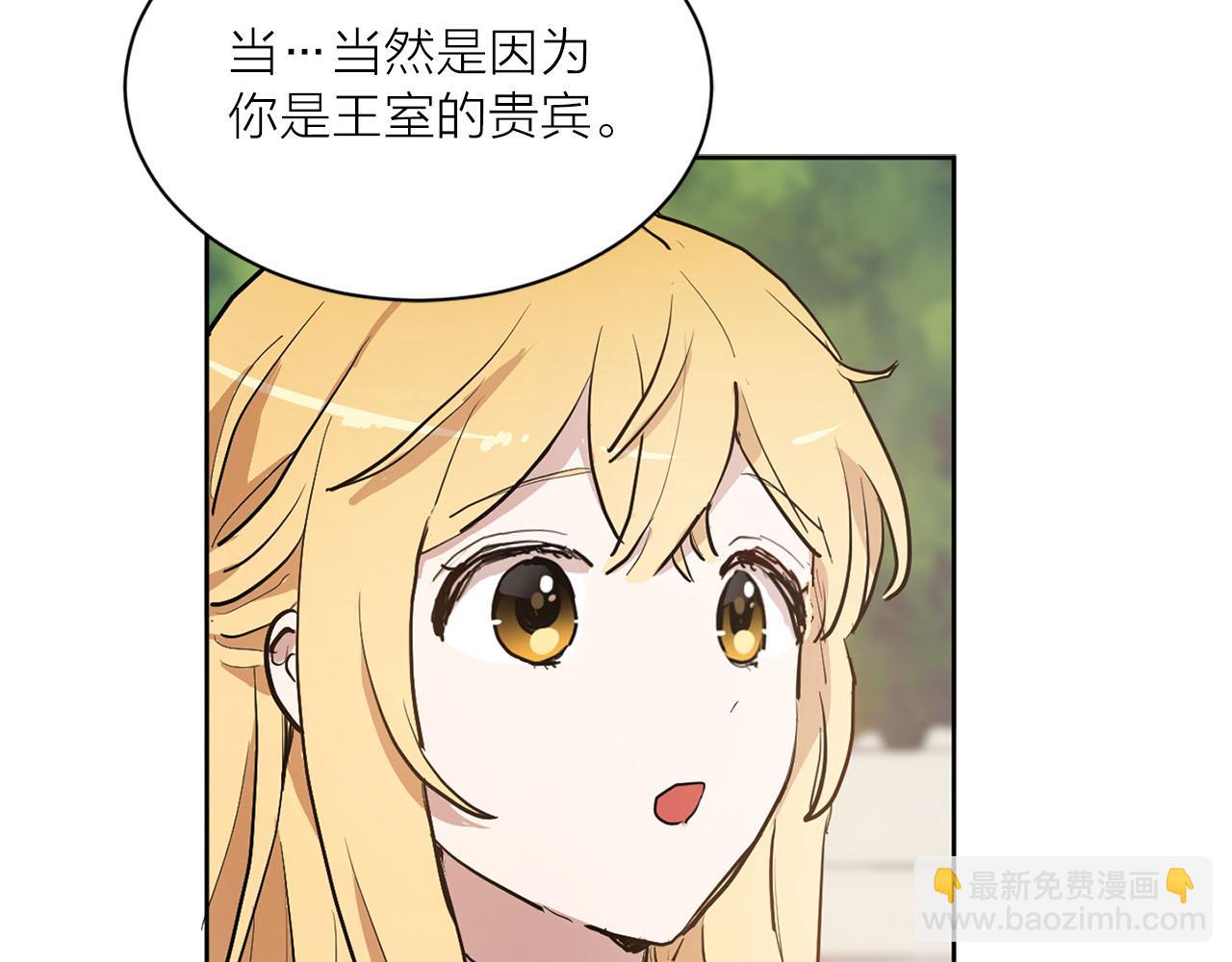第14话 他喜欢我？61