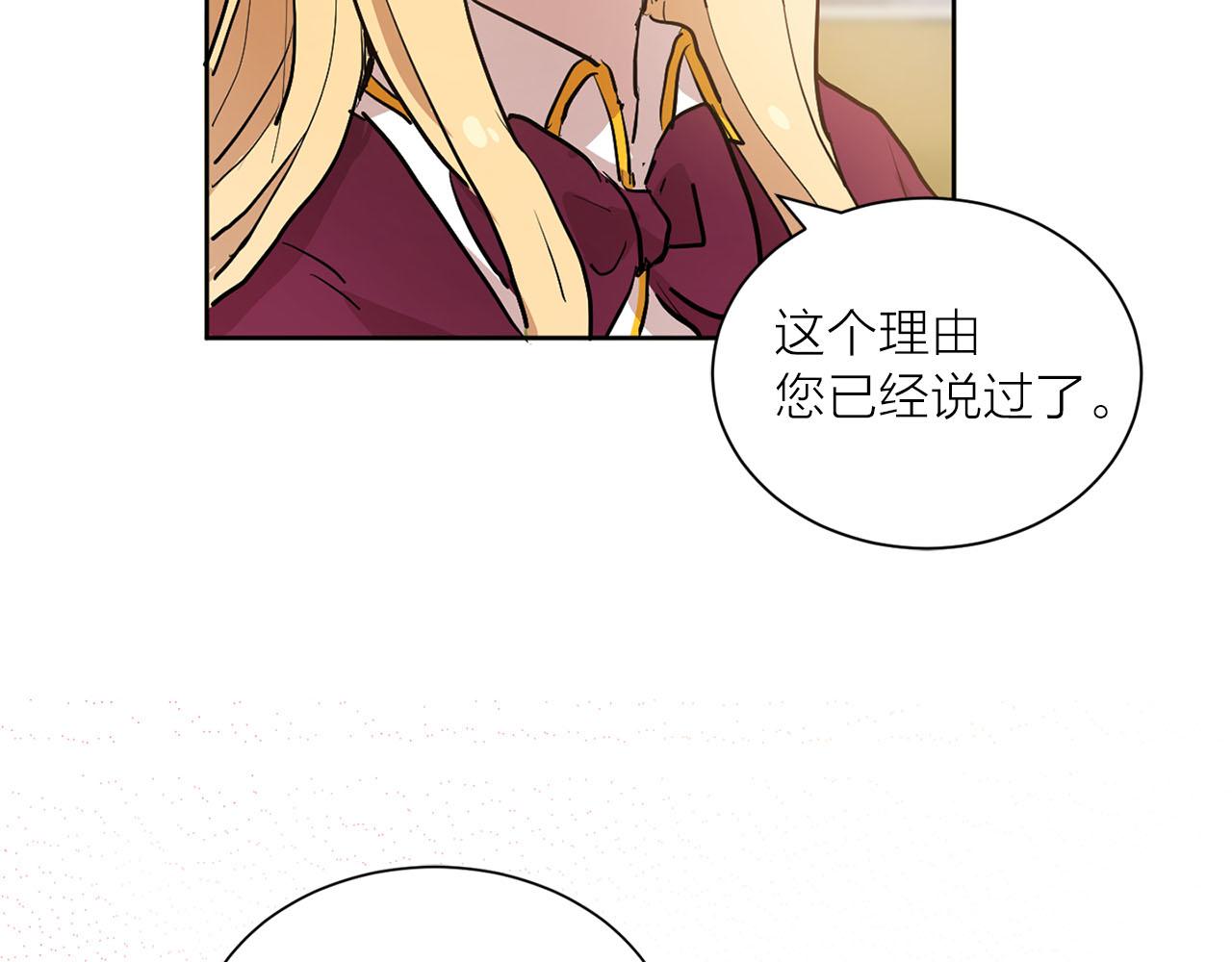 第14话 他喜欢我？62