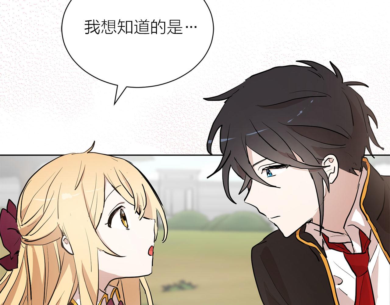 第14话 他喜欢我？63