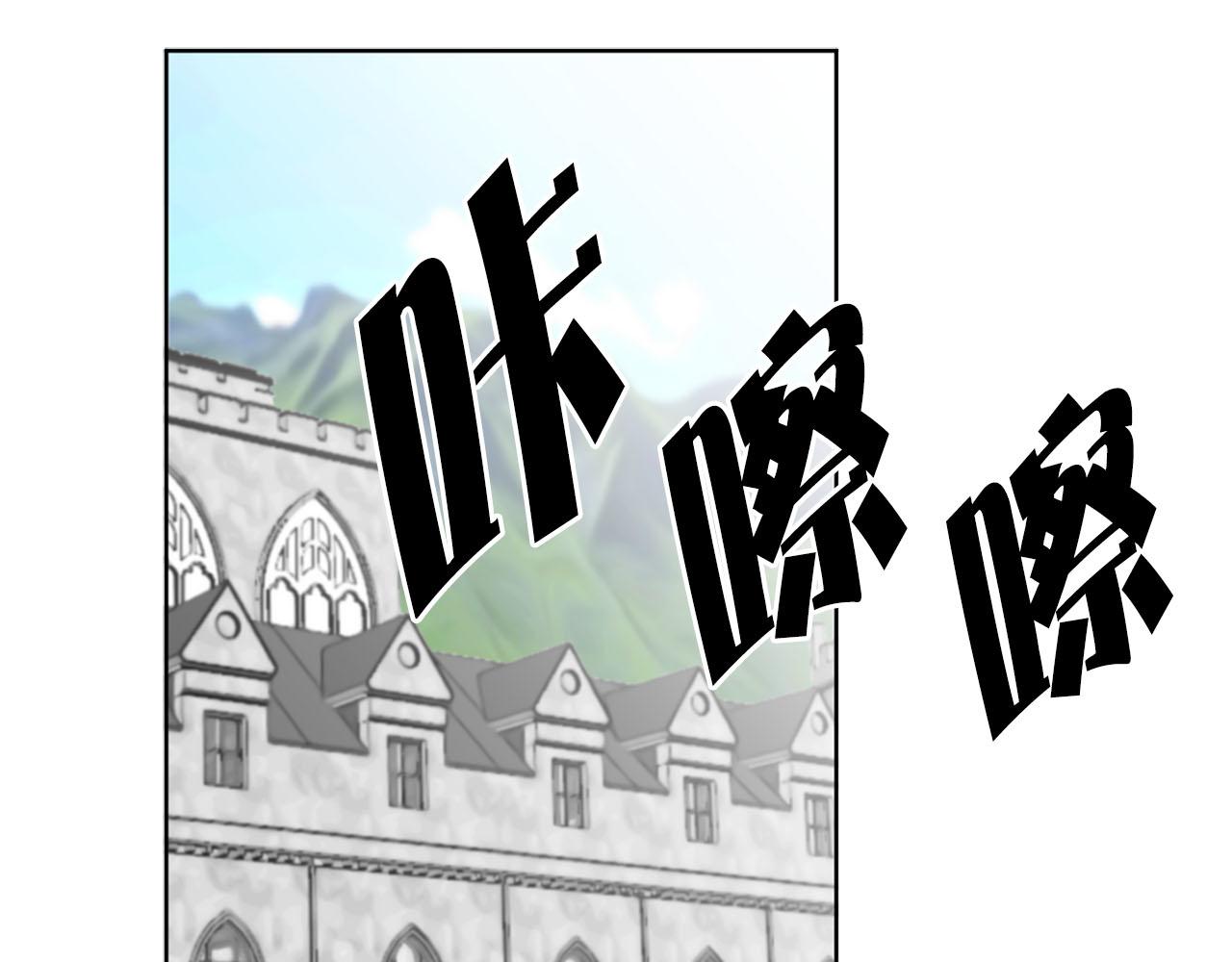 第14话 他喜欢我？67