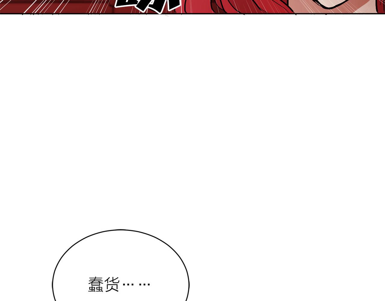 第14话 他喜欢我？70