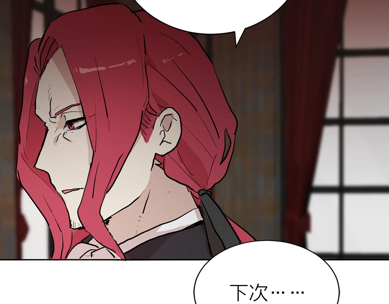 第14话 他喜欢我？75