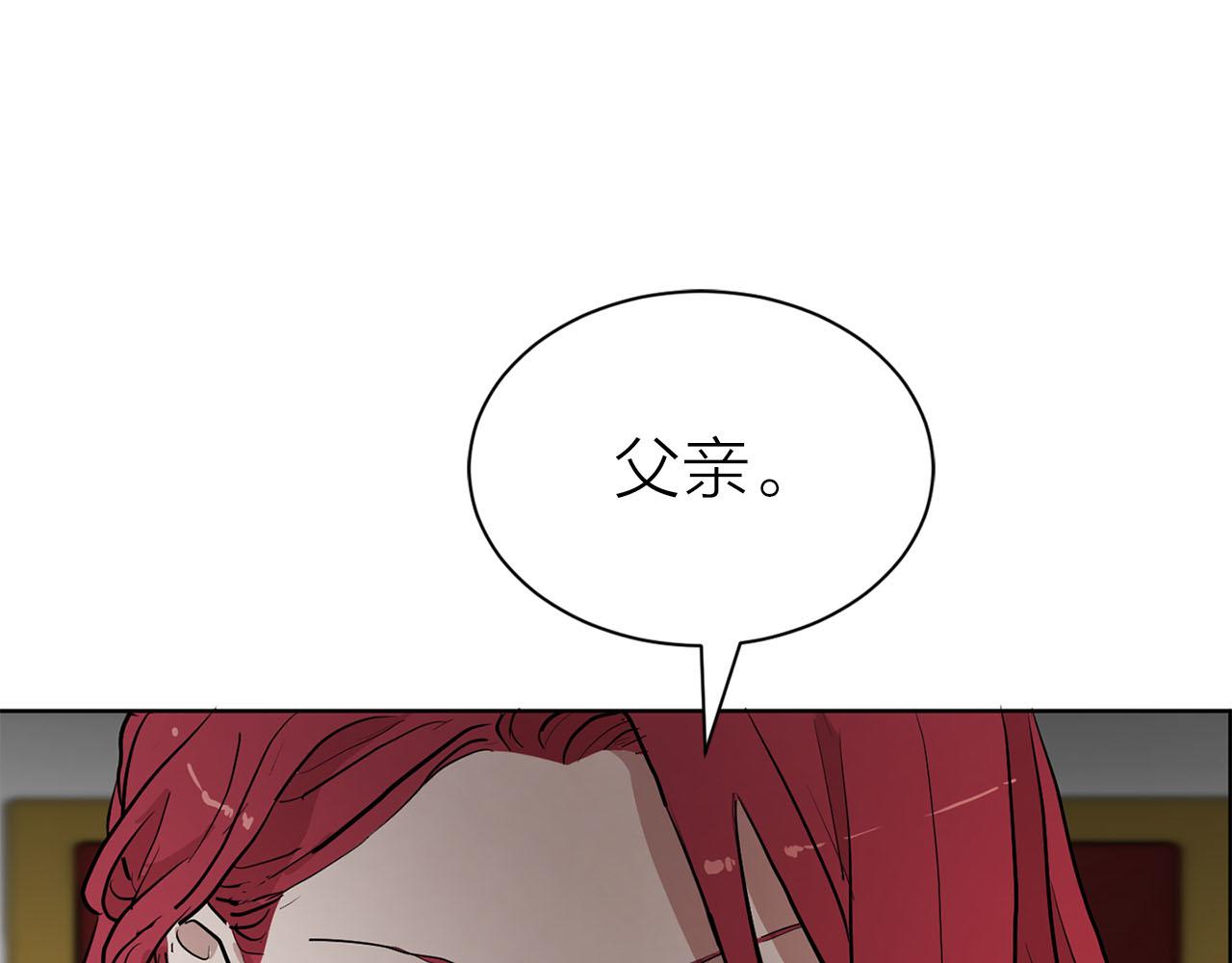 第14话 他喜欢我？79
