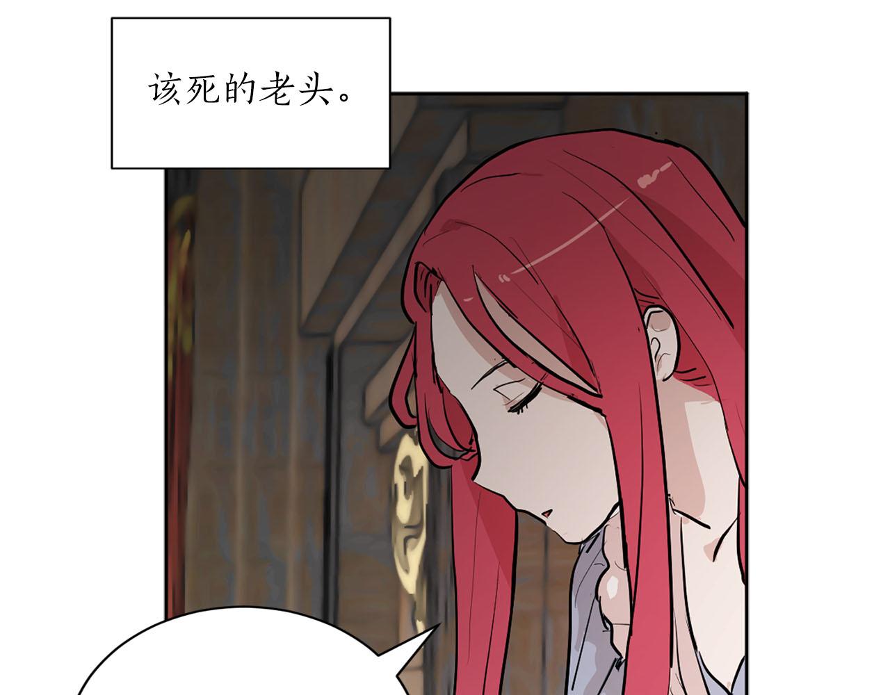 第14话 他喜欢我？81
