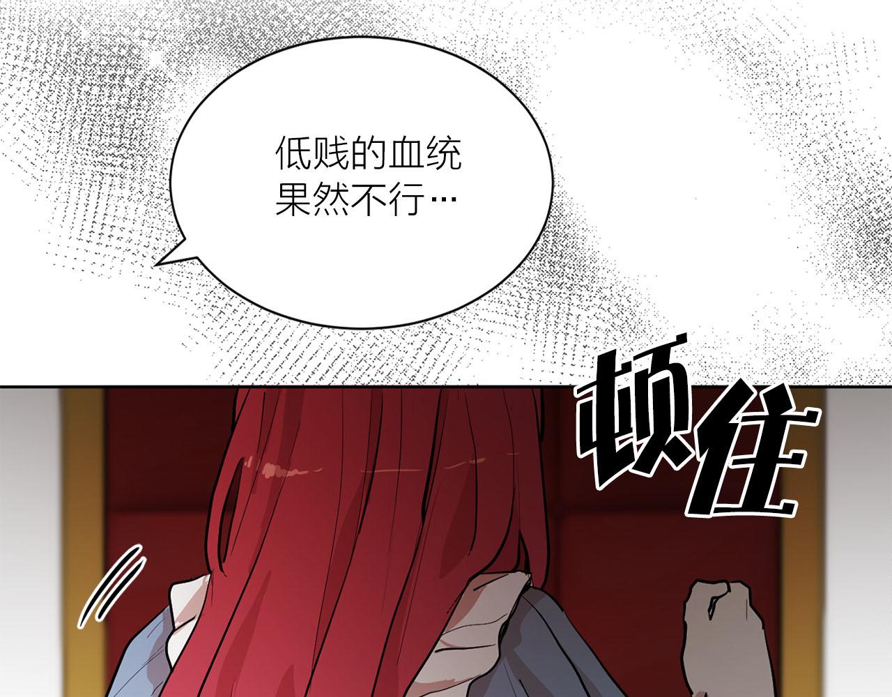 第14话 他喜欢我？83