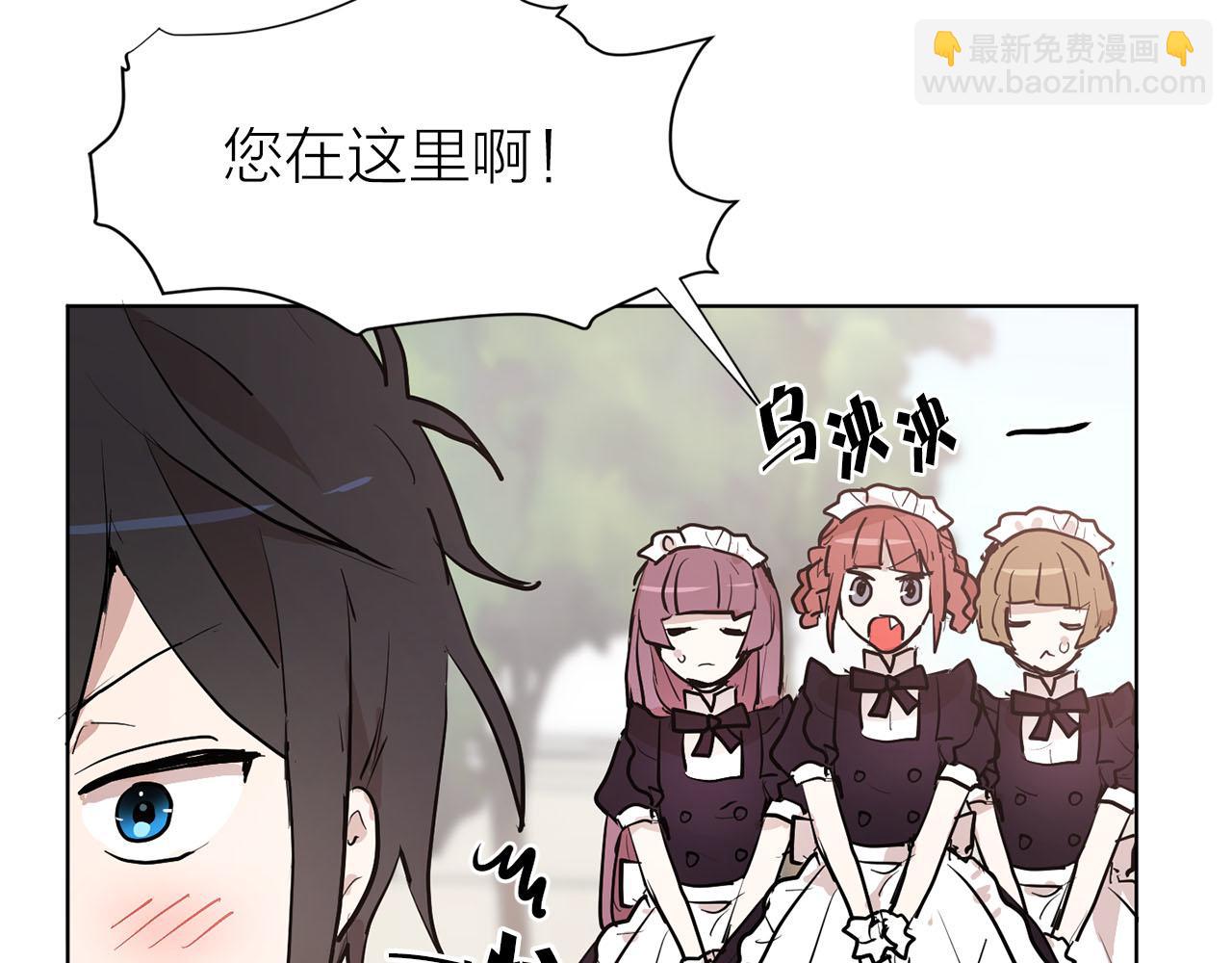第14话 他喜欢我？91
