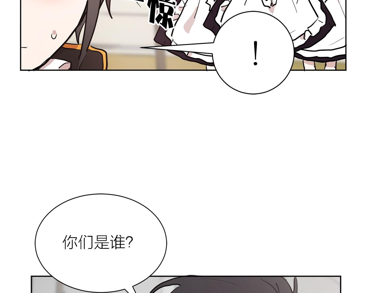 第14话 他喜欢我？92