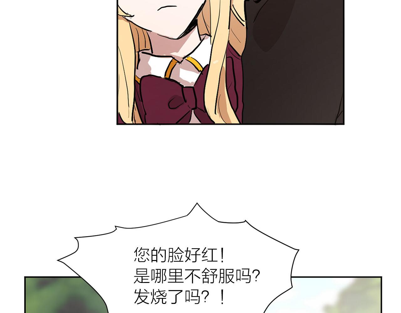第14话 他喜欢我？96