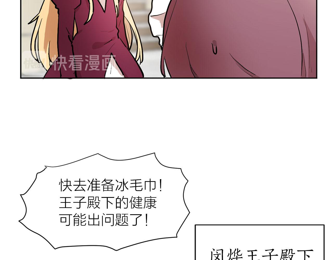 第14话 他喜欢我？98