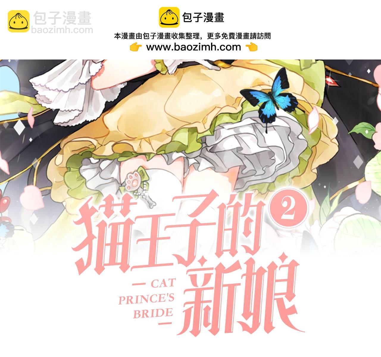 第15话 心动1