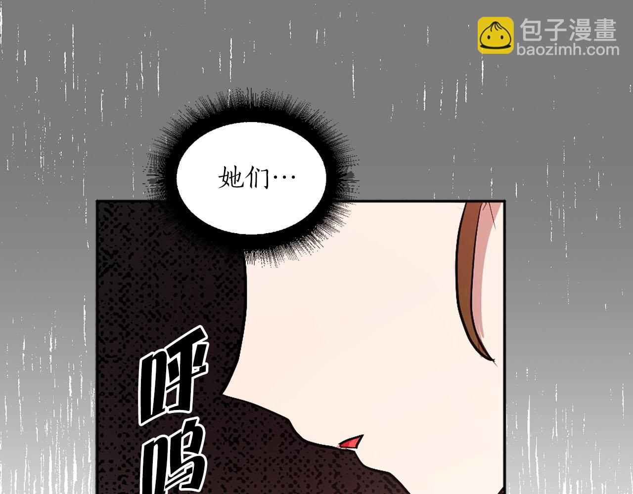 第15话 心动101