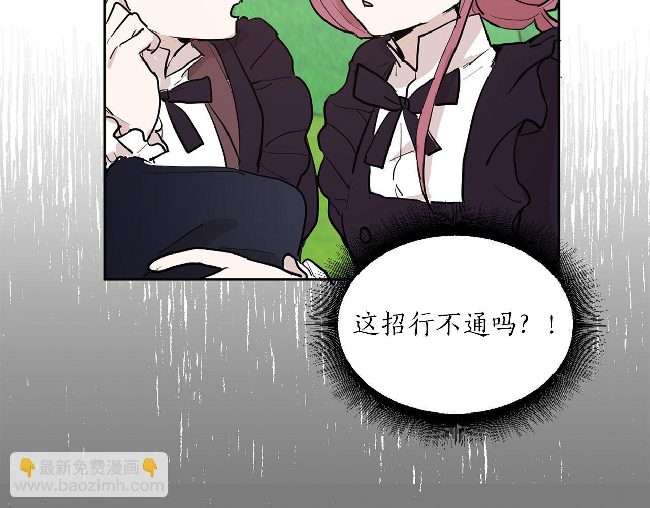 第15话 心动104