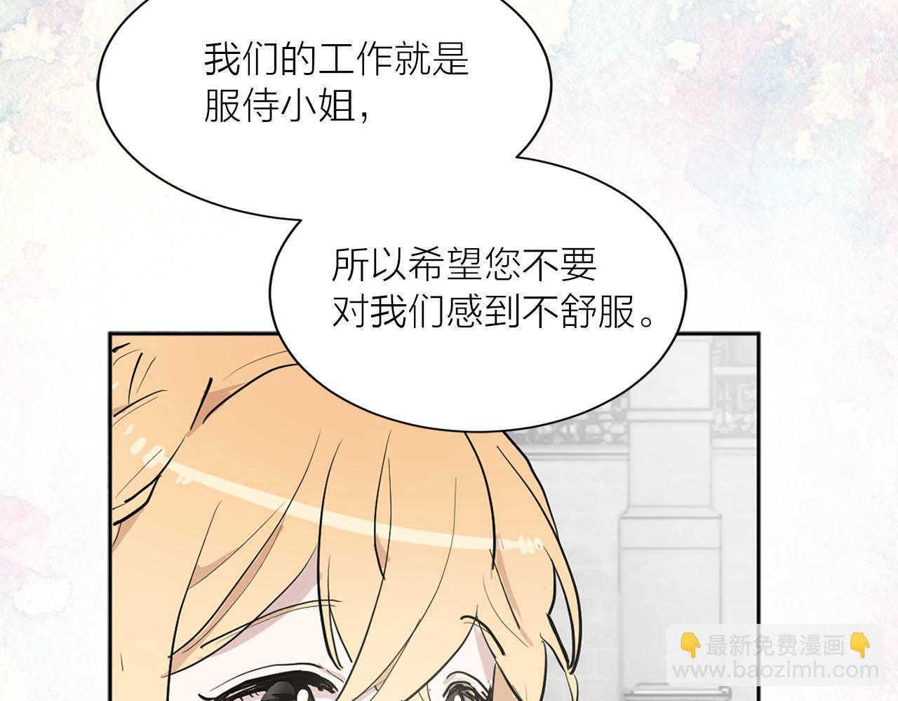 第15话 心动109