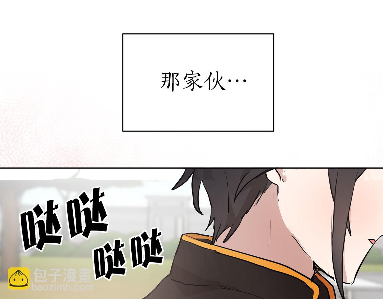 第15话 心动11