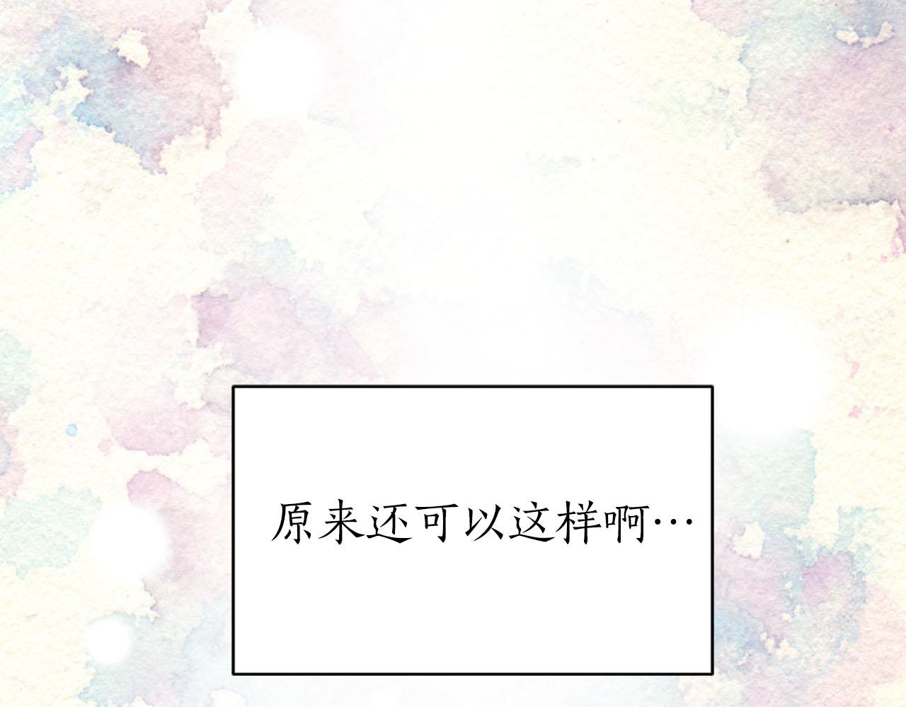 第15话 心动111