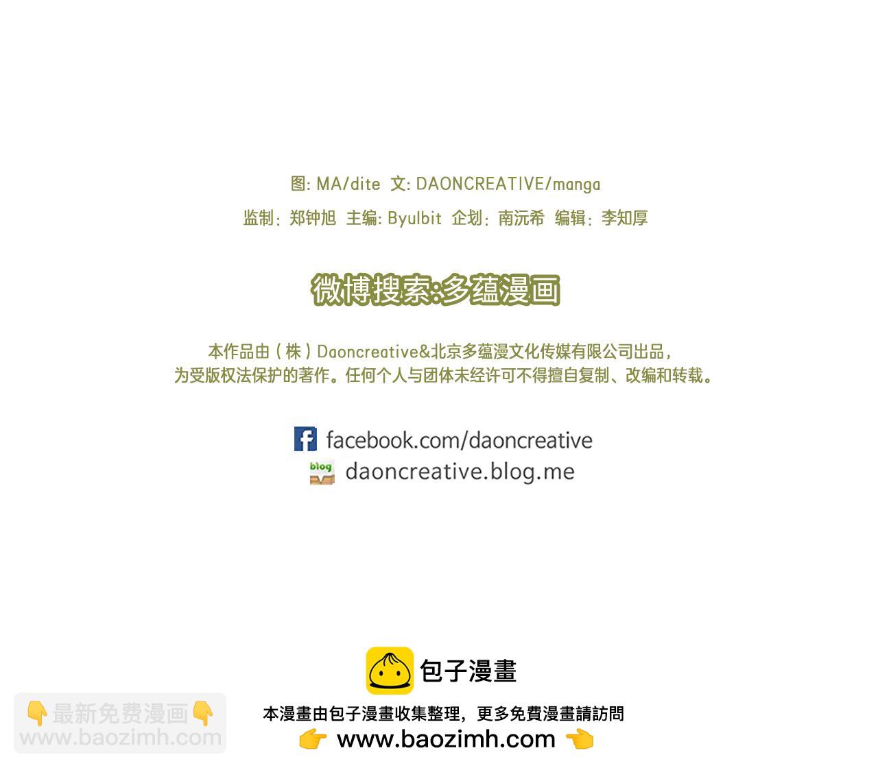 第15话 心动113