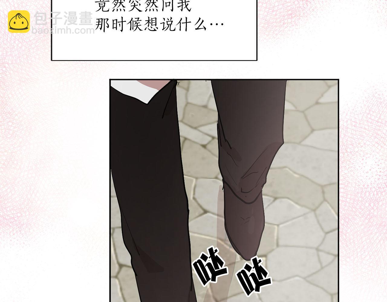第15话 心动15