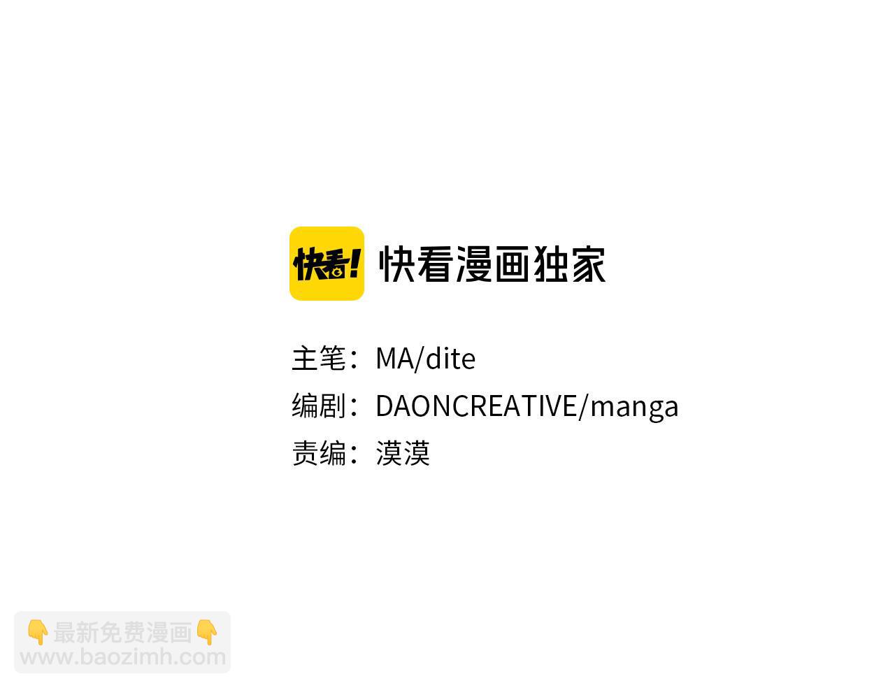 第15话 心动2