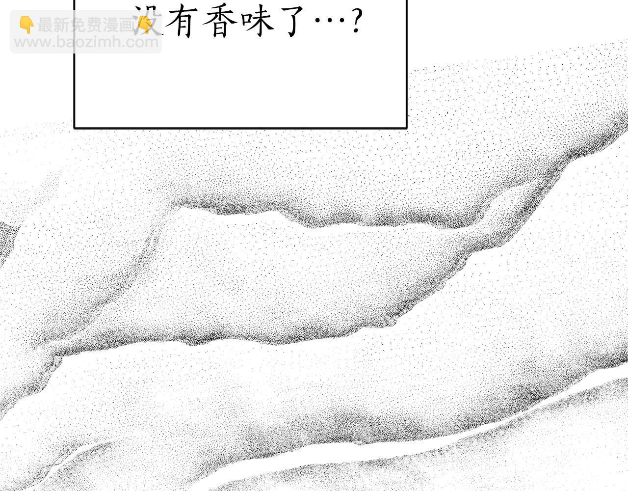 第15话 心动21