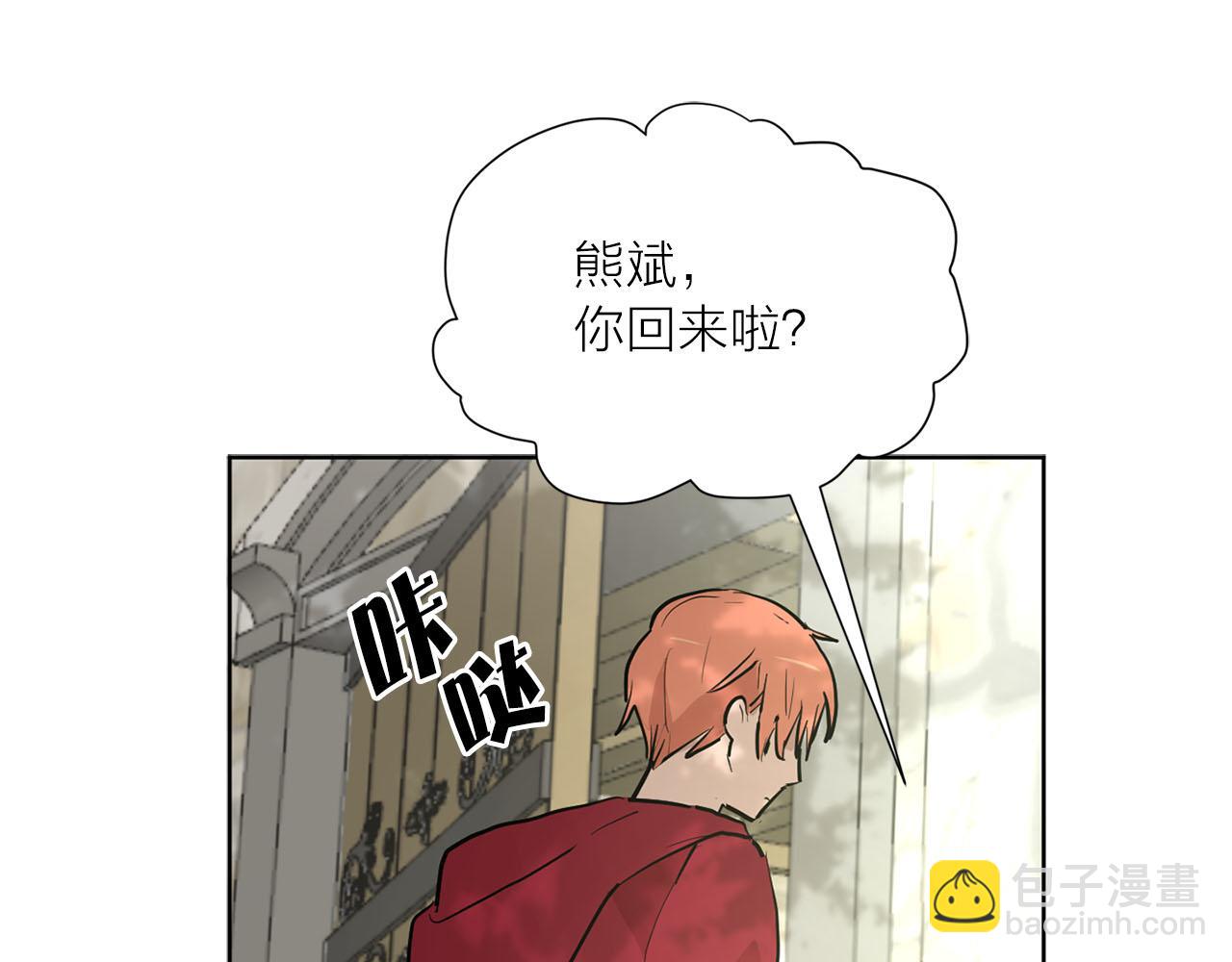 第15话 心动25