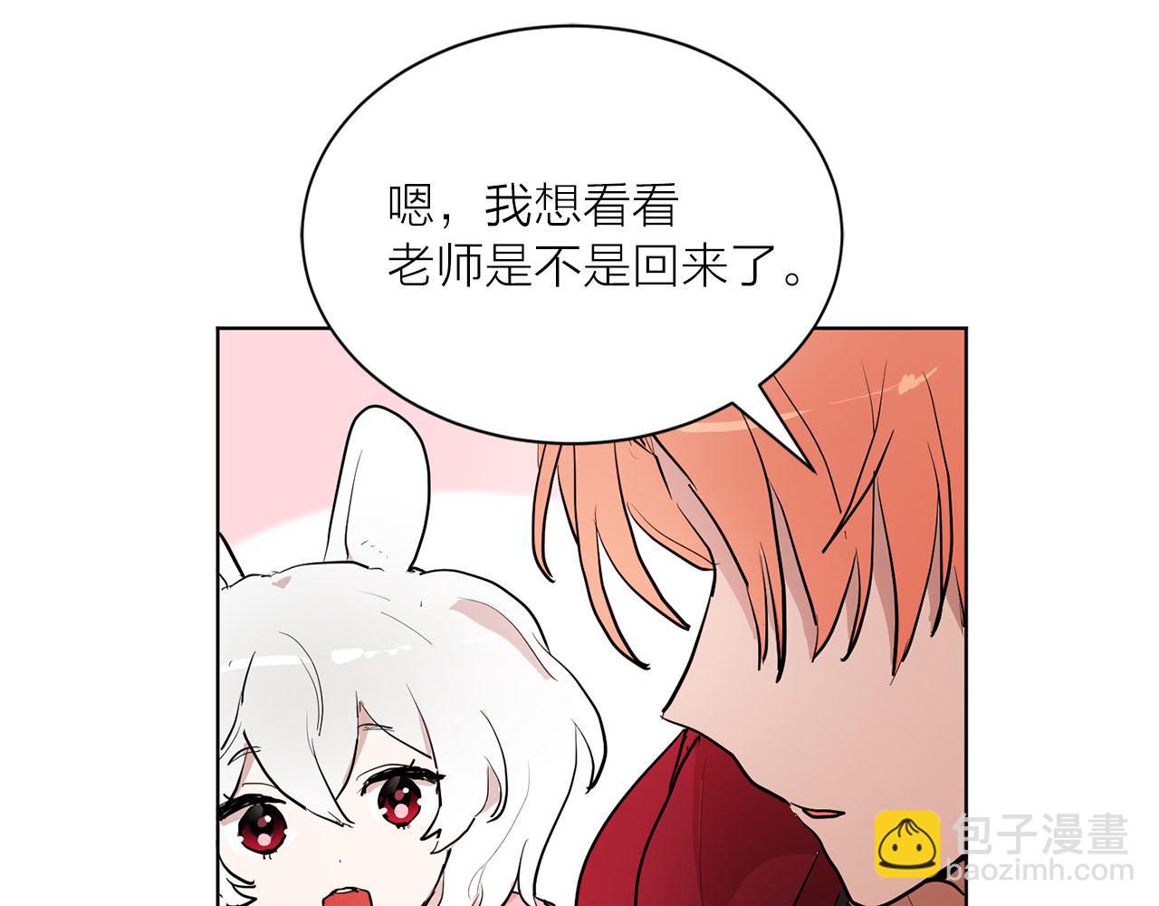 第15话 心动27