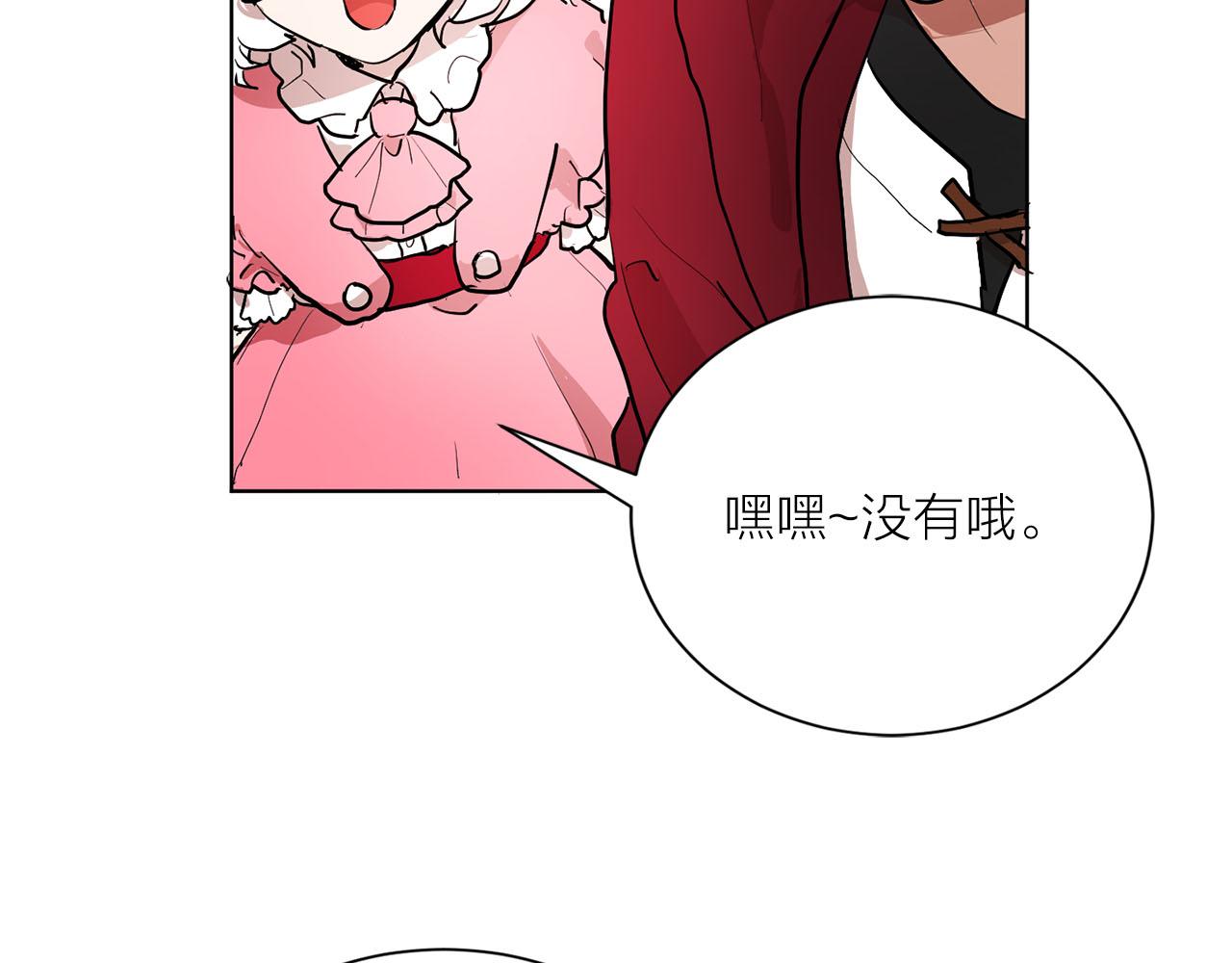 第15话 心动28