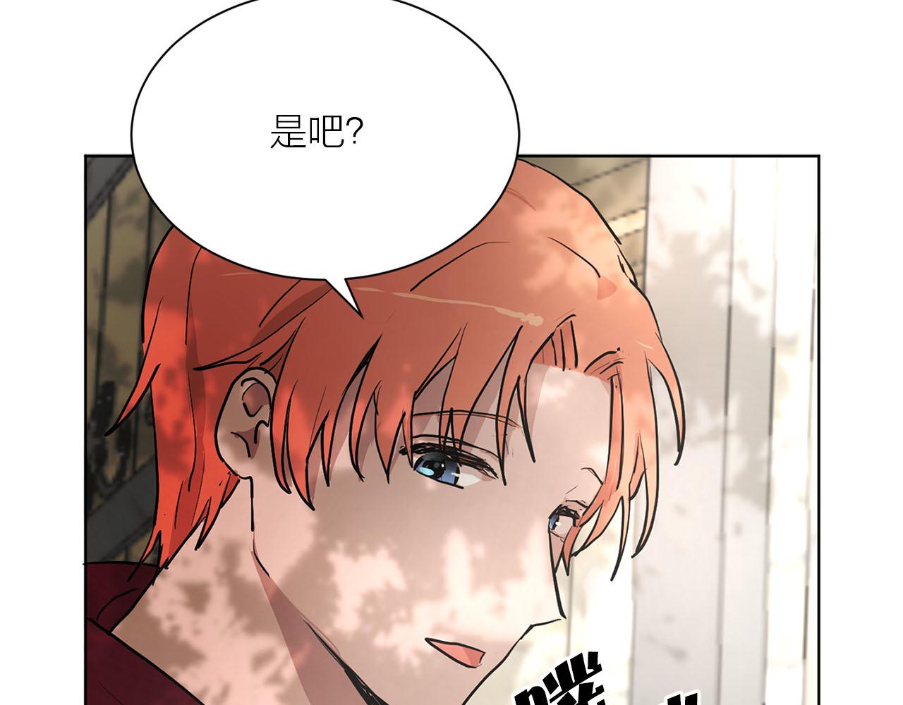 第15话 心动29