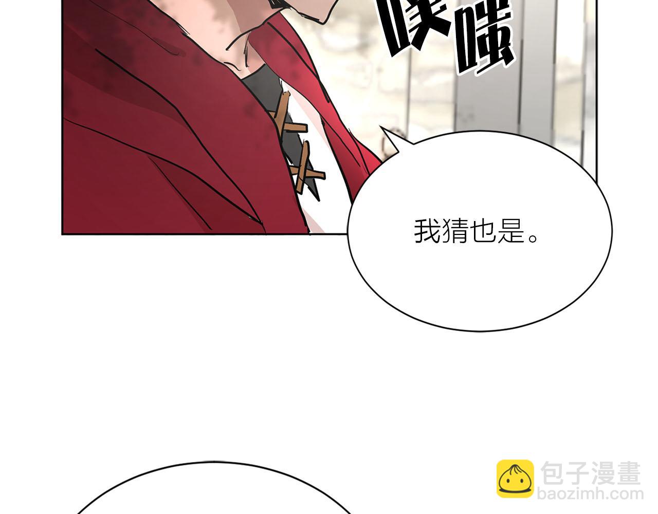 第15话 心动30