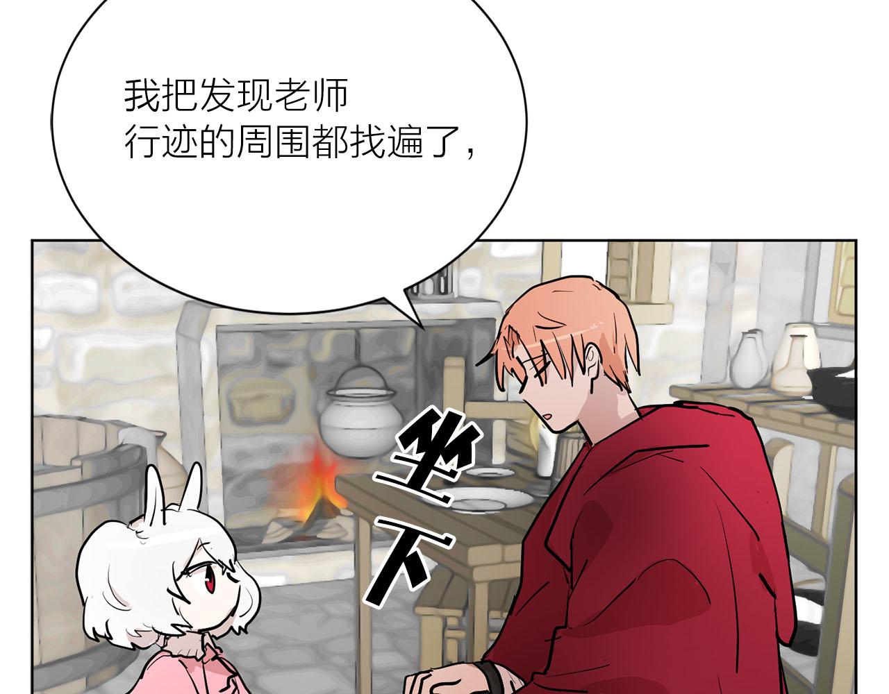 第15话 心动31